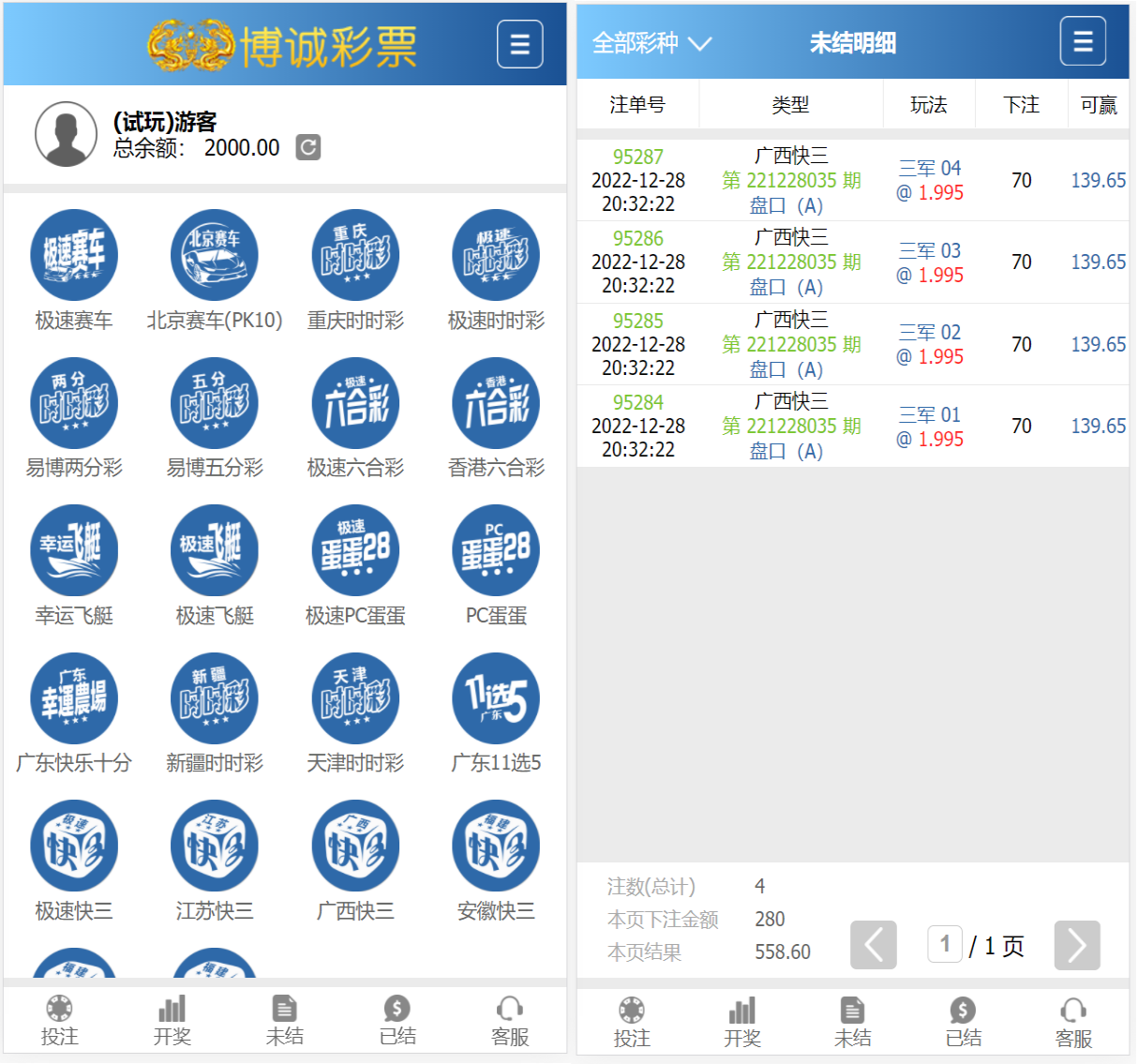 图片[10]-迪士尼整站完整源码|采集修复+完整安装教程-凡客源码