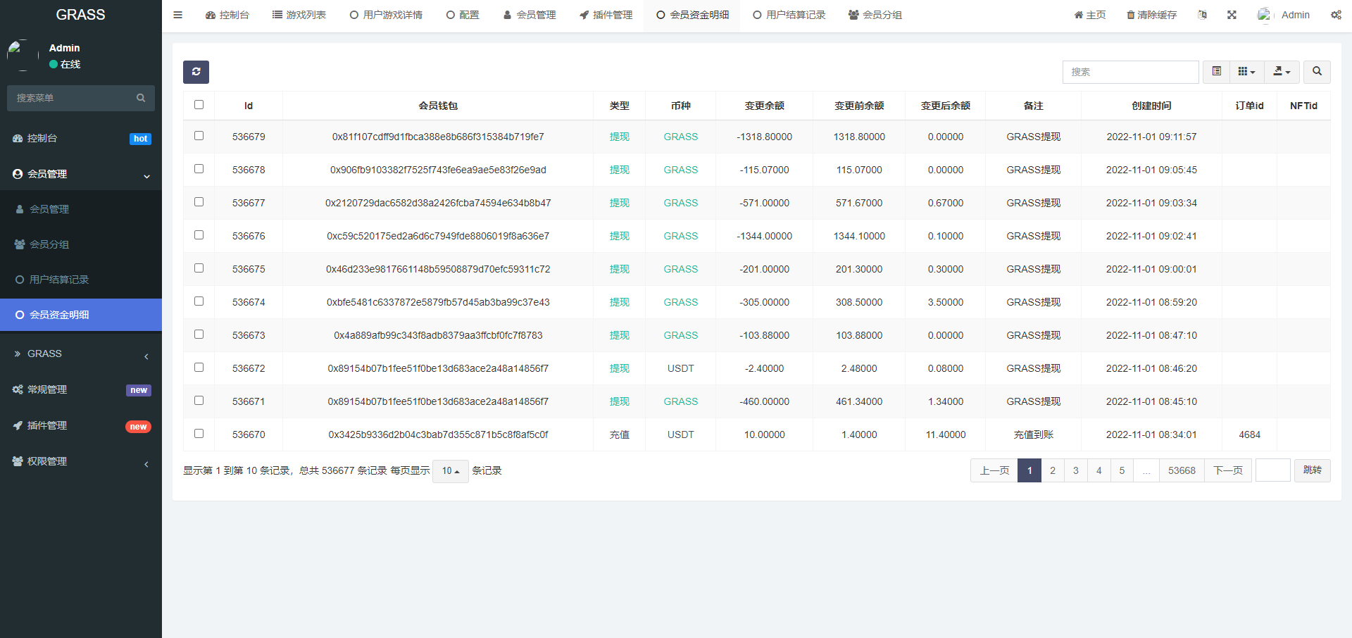 图片[6]-DAPP链游源码/BSC智能链元宇宙/NFT理财/后端PHP/前端Uinapp源码-凡客源码