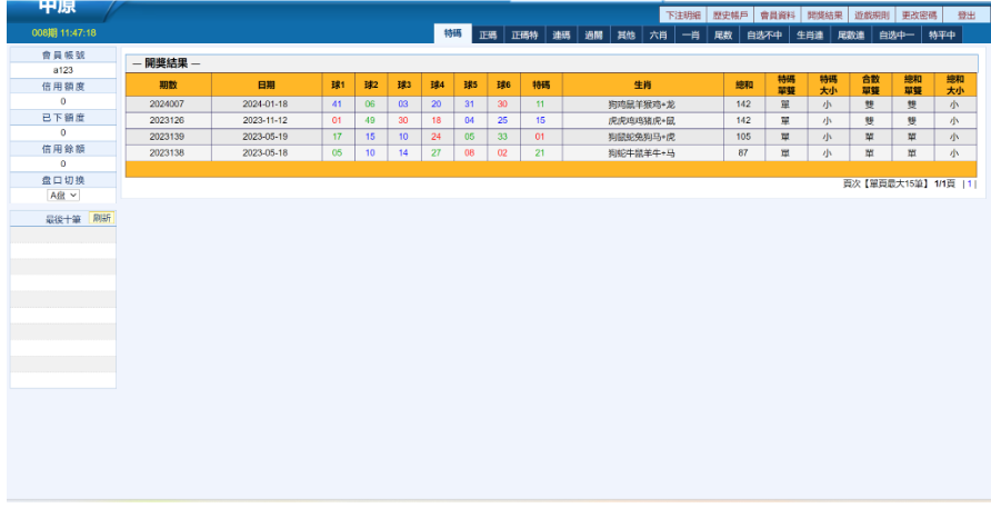 图片[2]-三合一中原OA信用盘/完整运营版本+搭建教程-凡客源码