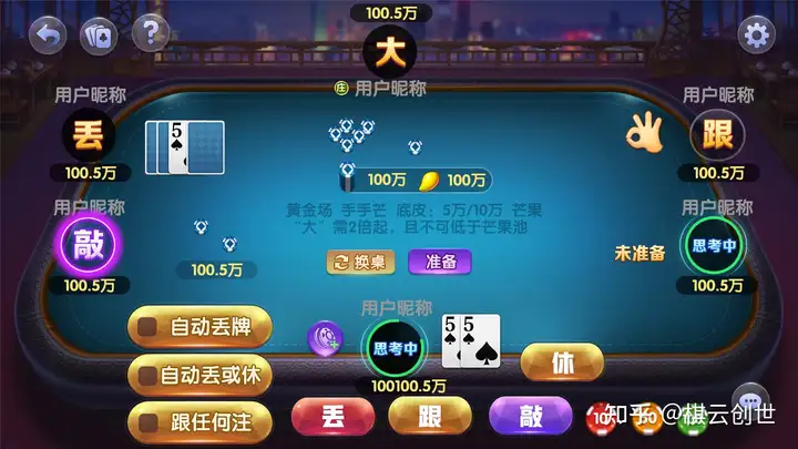 图片[2]-扯旋棋牌源码定制款-凡客源码