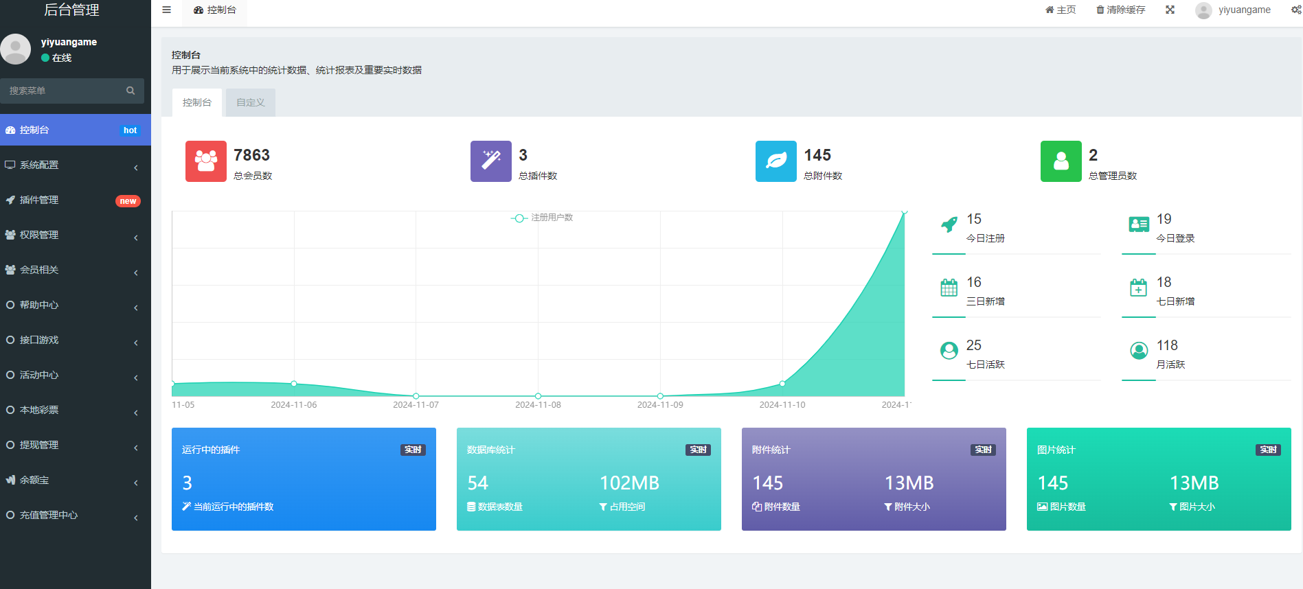 图片[12]-【寄售】最新菠菜+综合盘bet365体育模板、带本地彩票、运营级别源代码、前端VUE后端php、真人电子综合娱乐盘-凡客源码