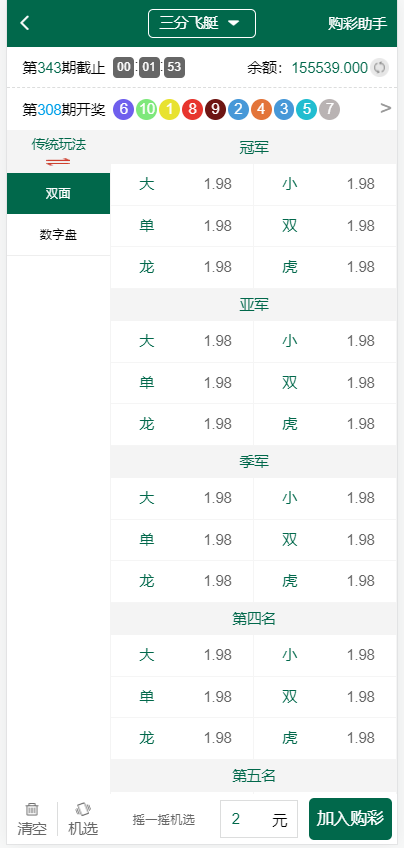 图片[1]-【寄售】最新菠菜+综合盘bet365体育模板、带本地彩票、运营级别源代码、前端VUE后端php、真人电子综合娱乐盘-凡客源码