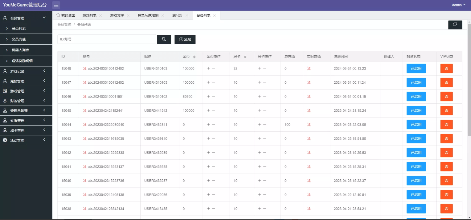 图片[7]-H5电玩城119游戏版本+可打包APP+视频搭建教程-凡客源码