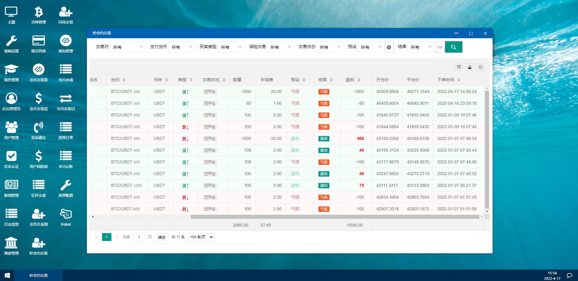 图片[15]-秒合约多语言交易所/锁仓挖矿/IEO认购/币币交易/法币交易/杠杆交易/含vue源码/带教程-凡客源码