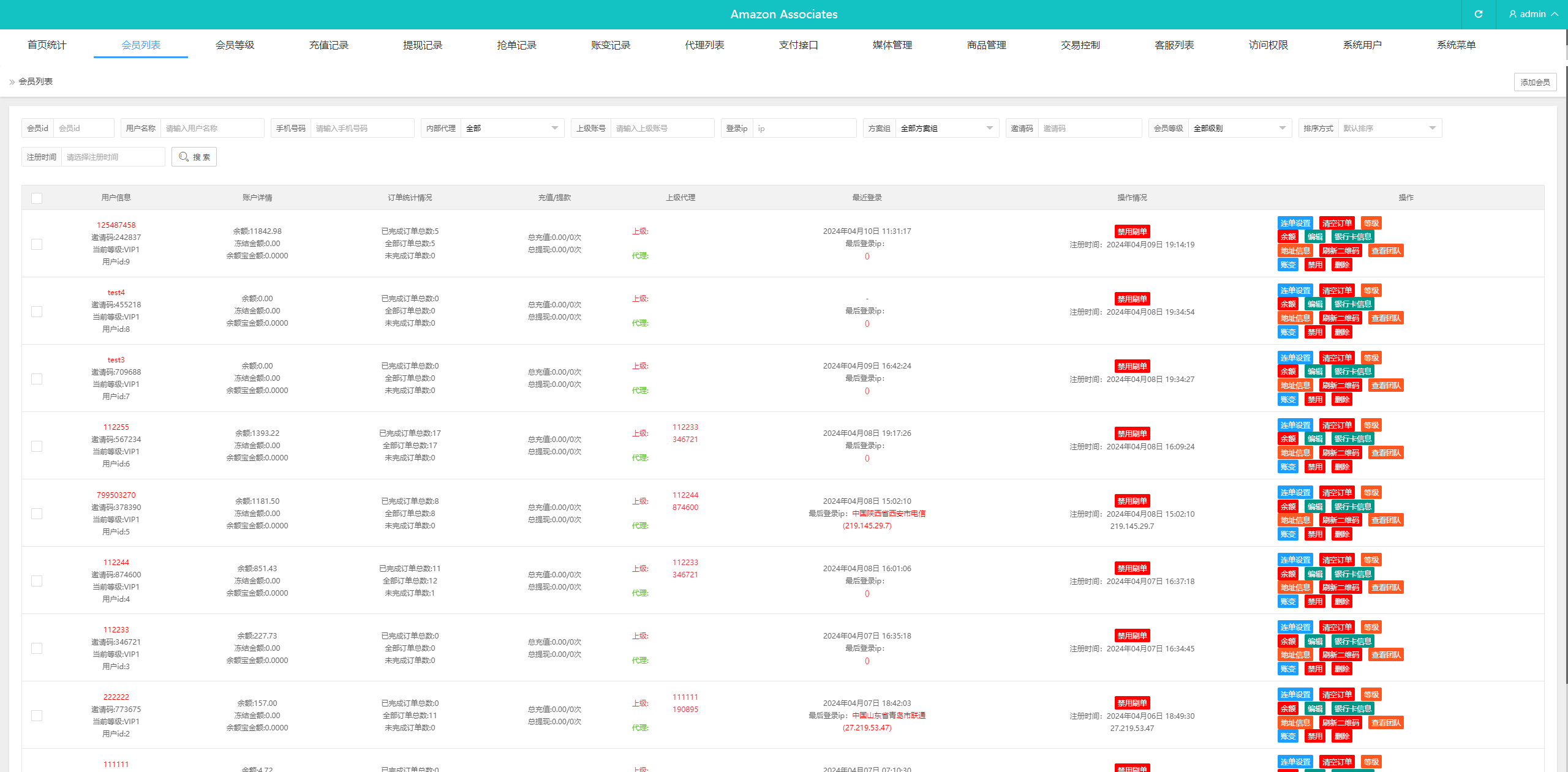 图片[13]-海外抢单刷单系统/连单系统/VUE3开发源码，后端thinkphp框架全开源-凡客源码