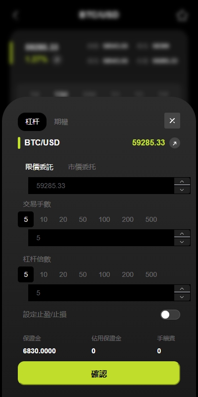 图片[8]-多语言综合交易所系统/外汇/期货虚拟币交易/AI量化/贷款-凡客源码