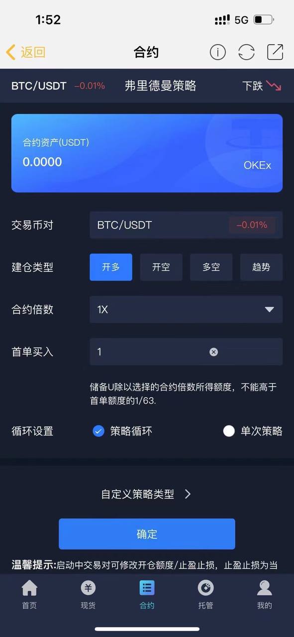 图片[3]-全新开发的区块链AI量化投资java版系统-凡客源码