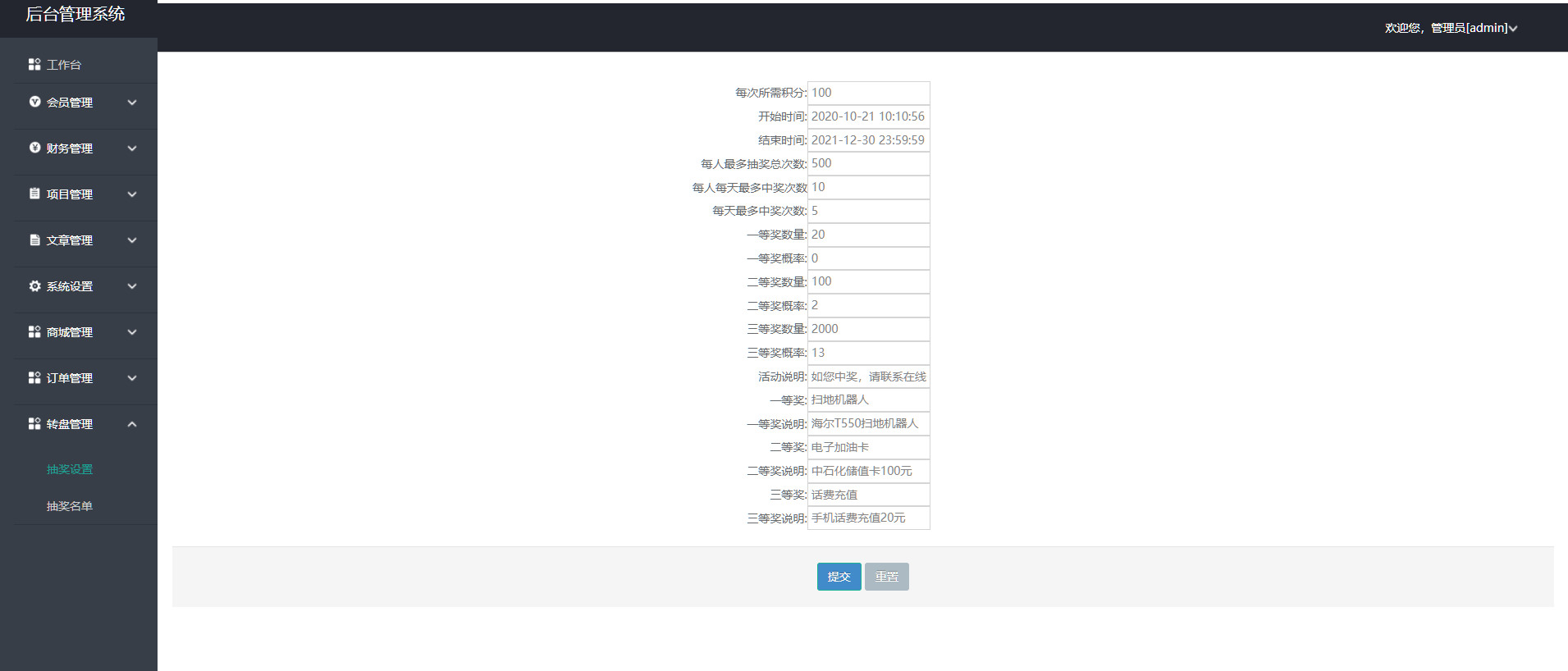 图片[14]-海外英文版 新能源投资 地产投资 汽车投资理财系统源码-凡客源码