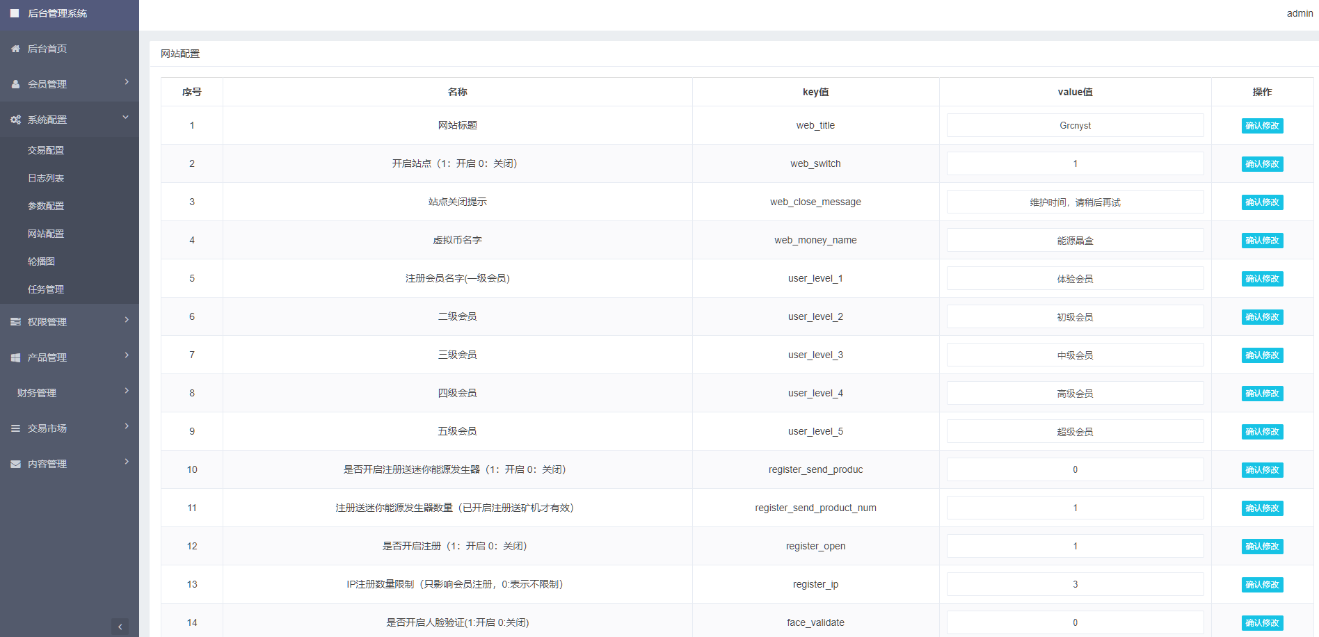 图片[11]-区块链矿机蓝白新UI/全新矿机系统源码/虚拟币投资理财系统/内置客服系统-凡客源码