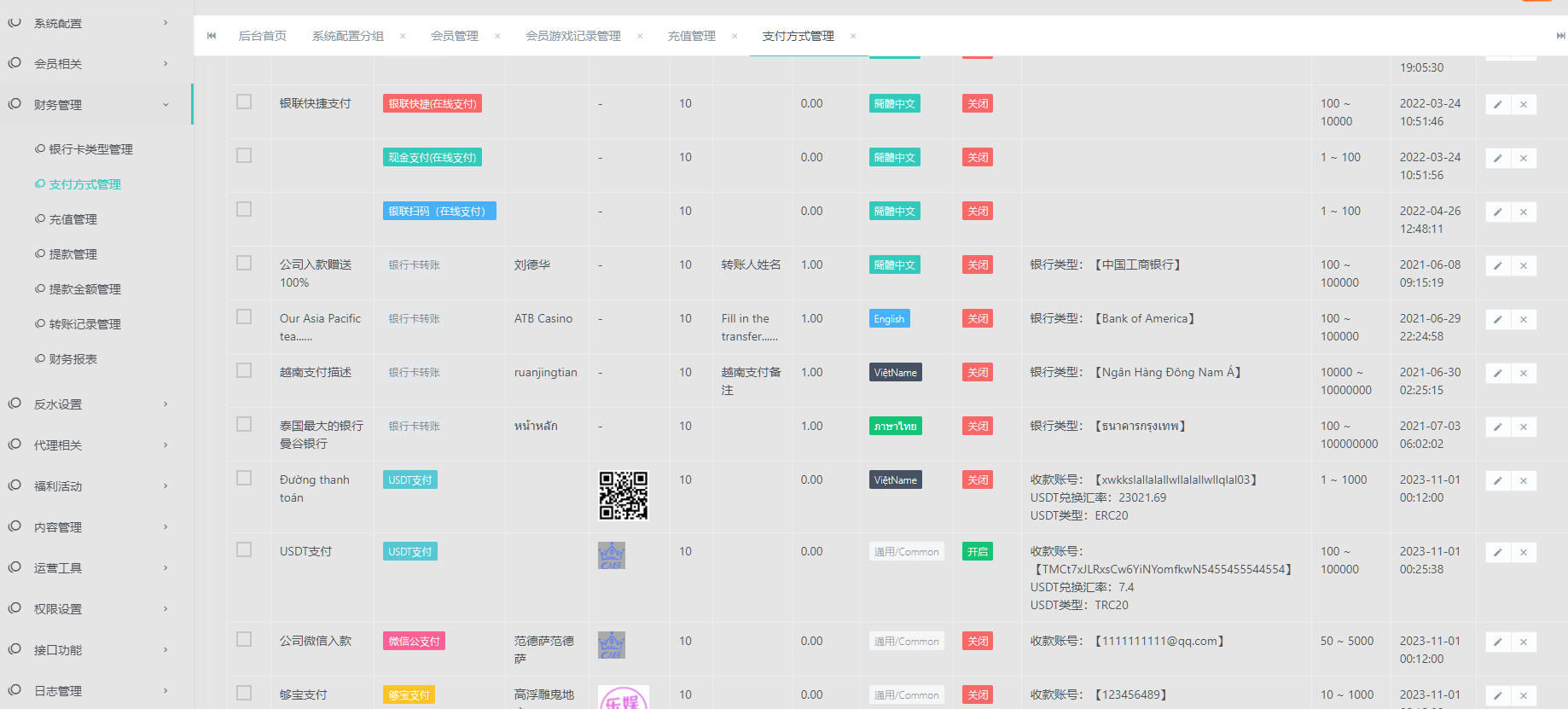 图片[10]-综合娱乐盘、美盛API、电子，真人，棋牌，体育，彩票，电竞游戏，3语言，在线游戏网站，一手官方源码-凡客源码