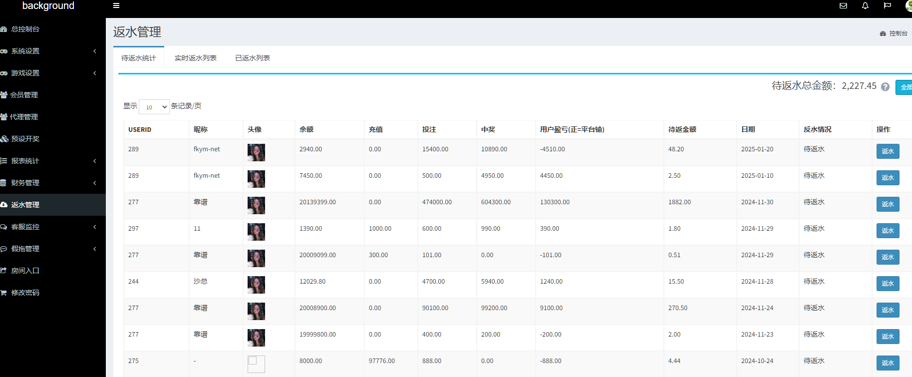 图片[23]-6种语言28彩票系统源码,加拿大28,比特28系统，澳洲幸运10,幸运飞艇彩票源码，php彩票系统源码-凡客源码