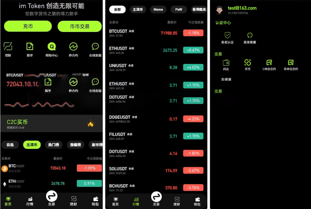 最新十国语言仿okx源码/跟单/理财/秒合约-凡客源码