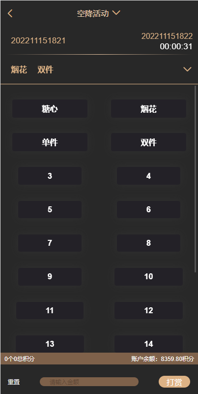 图片[5]-黑色版空降约炮同城任务源码/空降任务系统cai带控-凡客源码