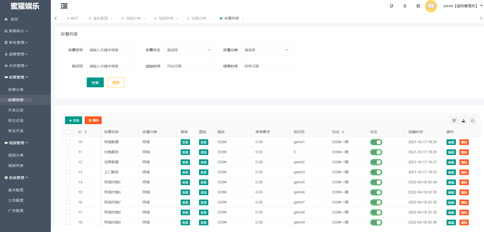 图片[9]-黑色版空降约炮同城任务源码/空降任务系统cai带控-凡客源码