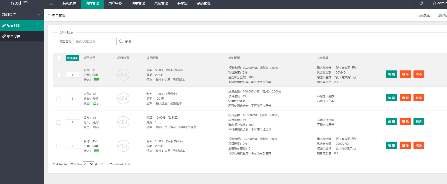 图片[10]-运营版五语言阿拉伯投资理财系统/海外投资众筹系统/前端vue-凡客源码